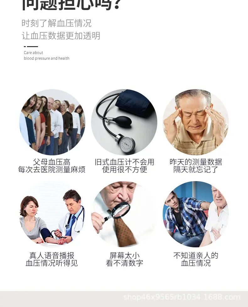 20210723臂式B09详情(中文1段)_06.jpg