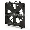 Aplicável ao Conjunto do Ventilador de Arrefecimento do Radiador Elétrico Honda Hr-V 2016-2018 1901551Bh01