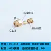 Conector de Tubería de Aceite Deslizante de 4 mm Tipo Tarjeta Interna Pd Conexión Directa, Accesorios de Cobre para Línea de Aceite de Virola, Conector de Boquilla de Aceite para Tubería de Nylon