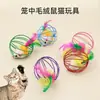 Juego de Juguetes para Gatos: Jaula Ratón, Pelota Giratoria, Bola con Cascabel y Plumas, Suministros Interactivos para Gatos para Autoentretenimiento y Alivio del Aburrimiento
