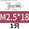 Tornillo de cabeza plana de acero inoxidable 304, tornillo de cruz suelto GB818, cabeza redonda, dientes medios, sin cabeza, M3M4M5M6