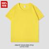 Camiseta personalizada de manga corta, ropa publicitaria, ropa de clase, ropa de trabajo, impresión de imagen y logotipo, algodón, hecha a medida.