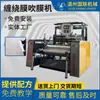Fabricante Máquina de Película Estirable Totalmente Automática Extrusora de PE Máquina de Película Protectora para Envolver Máquina de Película para Envolver de Doble Tornillo