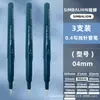 Pluma Aguja Lion Dp54 Impermeable Sin Manchas Especial para Estudiantes de Arte Pluma de Trazo Fino Secado Rápido Pluma de Trazo Fino para Dibujo Animación Borde de Gancho