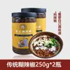 Botella de Agua Especial para Leña Litsea Cubeba Hu Salsa para Fondue Daqian Pasta Polvo de Chile Hojuelas de Chile Guizhou Extra Picante Mapo