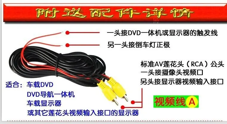 方头安装图 (4)