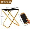 Taburete Pequeño Plegable de Aleación de Aluminio Silla Banco de Pesca Portátil para Exteriores Viajes en Tren Silla Plegable Silla Plegable Ultraligera