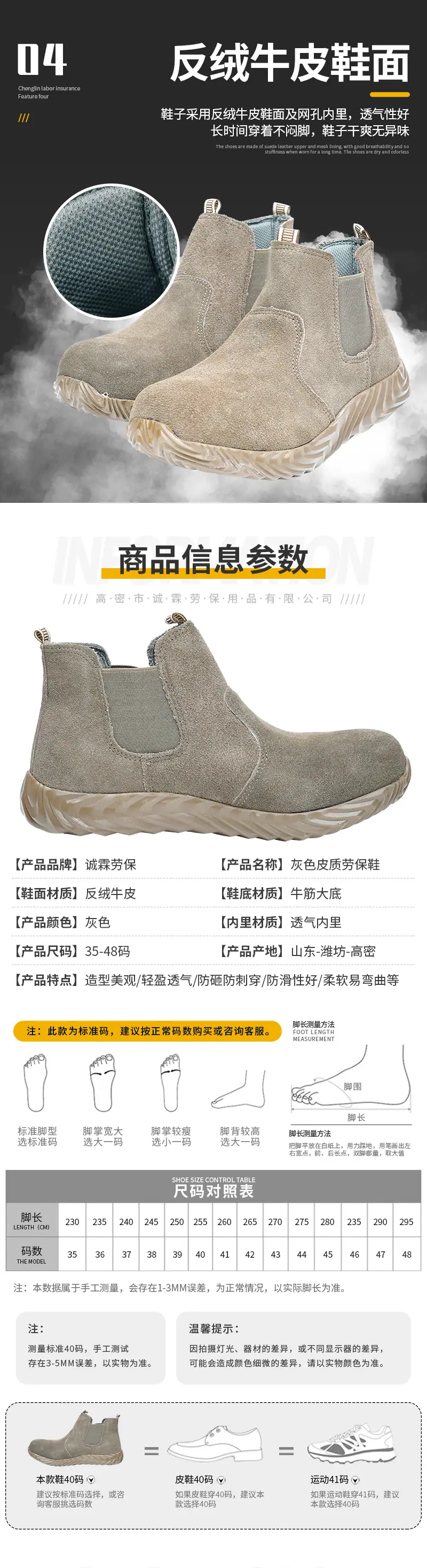 灰色皮质（套）_05.jpg