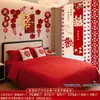 Set de Decoración para Habitación de Boda, Decoración para Crear Ambiente para el Dormitorio de los Novios, Decoración de Pared de Fondo de Cabecera, Decoración de Boda