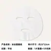 Papel para Máscara Facial DIY Ye Meishi, Máscara Compressa Úmida que se Adapta à Pele, Máscara Seca para Spa de Beleza, 50 Peças, Hidratante e Umectante, Ultrafina