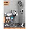 Moderno Baño Pequeño Cabezal de Ducha Simple Juego Completo de Grifería Sin Reborde Superior Salida de Agua a Prueba de Salpicaduras para Uso Doméstico
