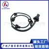 Adequado para sensores dianteiros ABS 57450-T7A-003, 57450-T7A-013 e 57450-T7A-013