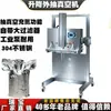 Máquina de Envasado al Vacío Vertical Exterior 600OL con Llenado de Nitrógeno, Fabricante de Origen