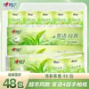 Papel de Lenço Xin Xiang Yin Aroma de Chá 4 Folhas 7 Folhas Espessado Ampliado Portátil Pacote Pequeno Papel de Guardanapo Bolso Leva na Mão
