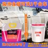 Hongpengfa Líquido Concentrado para Lavado de Autos Materias Primas Espuma Alta Descontaminación Protección de Pintura Pulido Limpieza Multiefecto Concentrado para Lavado de Autos Al por Mayor