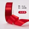 Venta al por mayor transfronteriza de cintas de 4 cm para empaques de repostería, cintas para pasteles, cintas para cajas de regalo y cintas para flores