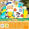 Jardín de Infancia Escuela Diversión Familia Otoño Reunión Deportiva Escena Diseño Atmósfera Decoración Entrada Pared de Fondo Tablero KT