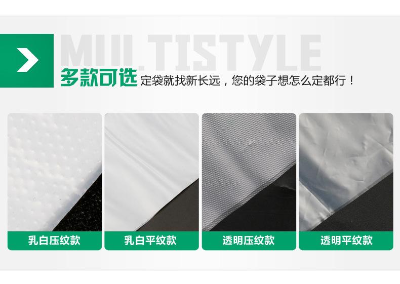 洗浴健身塑料袋定制_11.jpg