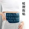 Vapor para Hombro y Cuello Vértebras Cervicales Calentamiento Moxibustión Protector de Cuello Auto-Calentable Compresa Caliente Parche de Ajenjo Venta al por Mayor Parche Calentador No Fengshengtang