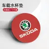 Aplicable a Skoda Mingrui velocidad Kodiak GT cormike Kodiak portavasos ranura de gamuza alfombrilla antideslizante