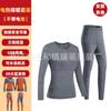 Invierno Nuevo Traje calefactable de 28 zonas Traje de ropa interior térmica calefactable inteligente para hombre Ropa calefactable de temperatura constante transfronteriza para mujer