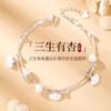 Pulsera de Plata Pura 9999 Tres Vidas Tres Mundos para Mujer, Accesorio Sencillo y Versátil de Cobre Blanco, Pulsera Hoja de la Fortuna de Tres Vidas