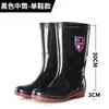 Botas de Chuva Masculinas Cano Médio-Alto Solado Grosso Resistente ao Desgaste Botas de Chuva Impermeáveis Antiderrapantes Botas Curtas de Tornozelo para Canteiro de Obras Estilo Outono Sapatos Baixos para Água