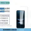 Adecuado para Huawei Nova14 Versión Vitalidad Pantalla Película de Pantalla Completa HD Transparente Serigrafía Protección de Cristal Película Templada
