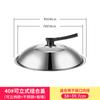 Tapa de olla doméstica de vidrio templado de acero inoxidable, tapa de olla grande, wok, sartén de hierro, cazuela, olla de sopa, tapa visible, venta al por mayor