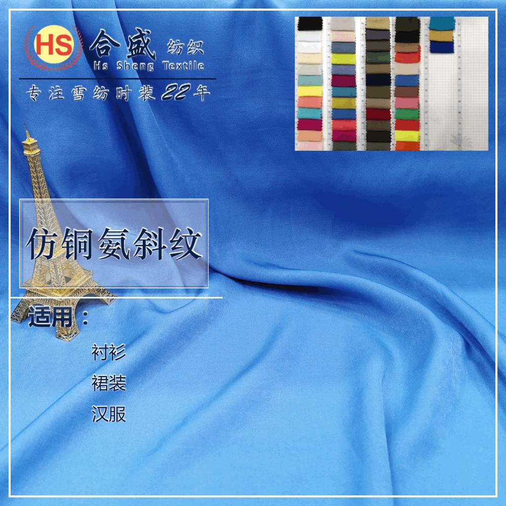 7310 仿铜氨斜纹04.gif