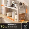 Estante para microondas de encimera de cocina, estante multifuncional para olla arrocera y horno doméstico, estante de almacenamiento expandible de doble capa