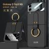 Explosivo para Samsung zflip3 flip4 funda para teléfono móvil con hebilla de anillo, carcasa creativa, película, funda protectora de pantalla plegable de una pieza