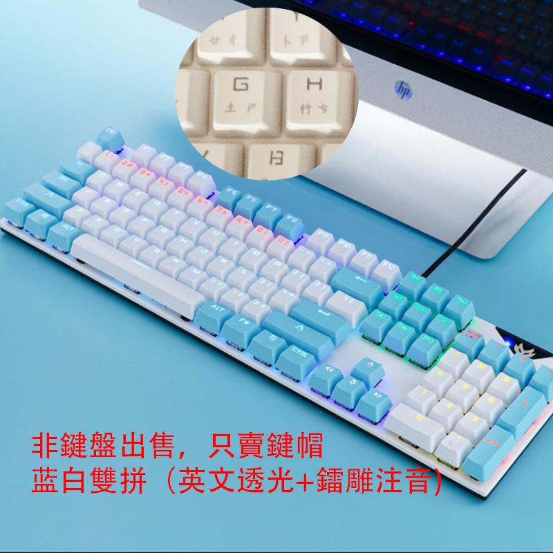 5蓝白