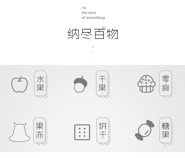 果盘_02.jpg
