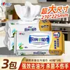 Xinxiangyin Paquete de 40 Toallitas de Cocina para Eliminar Grasa y Manchas, Toallitas de Limpieza para Campana Extractora del Hogar, Extra Grandes y Gruesas, Paquete Grande