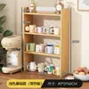 Estante de Almacenamiento para Tazas Escritorio Taza de Té Múltiples Niveles Estante Apilado Mesa de Comedor Taza Organizador de Tazas de Café