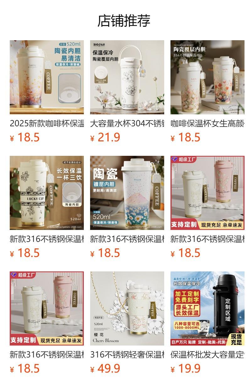 No se puede hacer clic en la vista previa. Después de publicar, puedes hacer clic para ir a la página del producto correspondiente.