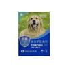 Nuevo Producto Favorito para Desparasitar Mascotas: Fipronil, Milbemicina, Praziquantel, Fenbendazol para Gatos y Perros