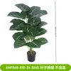 Plantas verdes artificiais transfronteiriças, Pothos folha de tartaruga de 24 cabeças, folhas falsas, plantas decorativas para casa e jardim, atacado