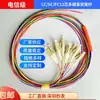Cabo de Fibra Óptica Patch Cord Multimodo em Feixe Sc de 12 Fibras de Grau Telecom, Fibra Multimodo em Feixe Sc/St de 12 Fibras, 1,5m de Comprimento