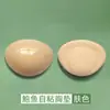 Almohadillas de sujetador adhesivas de doble cara transfronterizas, insertos de esponja triangulares, insertos lindos para trajes de baño de mujer, mejorando el soporte