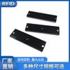 Etiqueta RFID de ultra alta frecuencia anti metal etiqueta RFID sistema de picking automático etiqueta PCB etiqueta electrónica anti metal