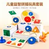 Fabricantes fornecem painel geométrico de formas Montessori cor quebra-cabeça de mão brinquedos de material didático de matemática Montessori