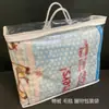 Bolsa de Embalaje Transparente de PVC para Manta Bolsa de Embalaje de PVC para Edredón Bolsa de Almacenamiento de PVC Bolsa Suave para Embalaje de Textiles para el Hogar
