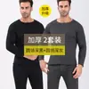 Ropa interior térmica de terciopelo para hombre y mujer, forrada de felpa, engrosada, traje de terciopelo dorado para pareja, ropa de invierno y otoño, pantalones largos para mujer