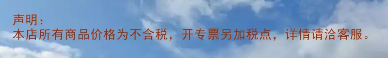 声明21-1 (15).png