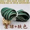 Qipao Hanfu Dos Tonos Gris y Blanco, Gris y Verde, Gris y Blanco con Verde Pasta de Frijol, Verde y Blanco con Bordes en Relieve, Tiras de Borde para Ropa Hechas a Mano