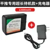 Cargador de Nivel Láser Tipo Universal Proyector de Línea Infrarroja Luz Verde Medidor de Nivel Accesorios de Cable de Alimentación de Batería de Litio
