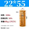 Padrão Japonês Resistente a Altas Temperaturas Mola de Molde Mola de Compressão Doméstica 65Mntf Fio Plano de Alta Resistência Compressão Retangular Alta Elasticidade