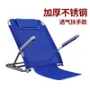 Soporte de Respaldo para Cama Plegable, Cojín de Respaldo, Artículos de Cuidado para la Cama, Silla de Respaldo sin Patas para Dormitorio, Equipo Médico